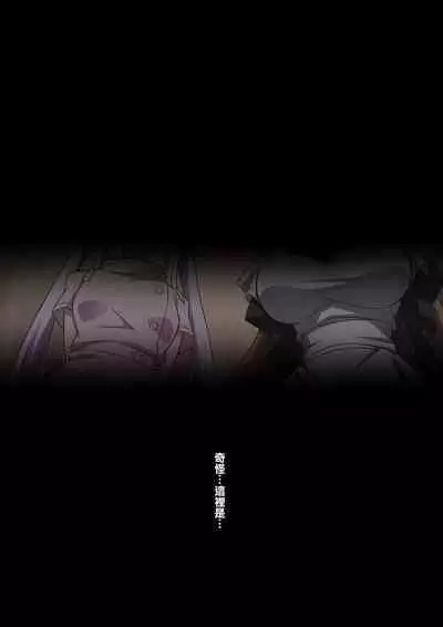 Onara o Kagaserareru to 100% Shasei Suru Omise