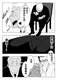 [anything (naop)] Monitor [Chinese] [黑夜汉化组] [Digital]