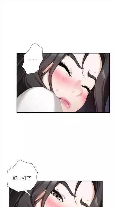 [龜足] S-Mate 1-100 官方中文（完結）