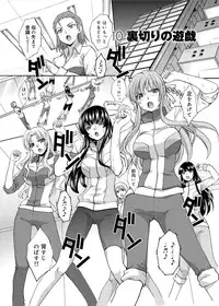 [Itaba Hiroshi] RIN backstage [Digital]