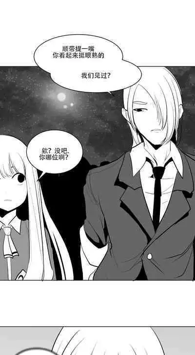 What Happens Inside the Dungeon