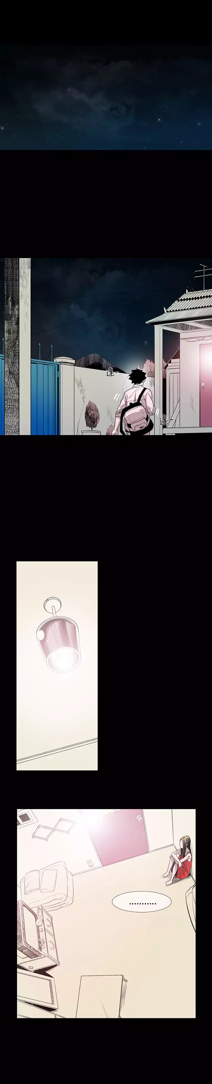 min xi 敏希 ch.1~4 中文