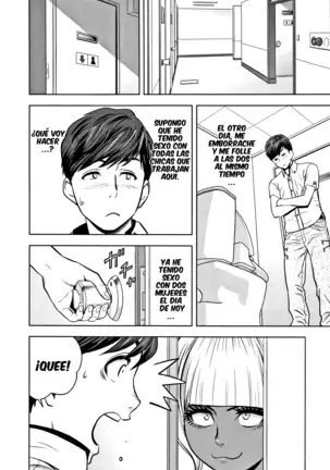 Gal Ane Shachou to Harem Office ~SEX wa Gyoumu ni Fukumimasu ka? Ch. 1- 6