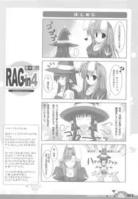 (C70) [Io Lite (Yatano)] RAG-in 1~10 Soushuuhen (Ragnarok Online)