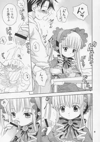 (C67) [Ikaruganomiya (Umayadono Ohji)] - Ningyou Ai ~Pygmalion Complex~ (Rozen Maiden)