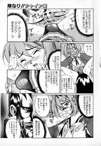 [Hayashi Mario] MARIO-NET