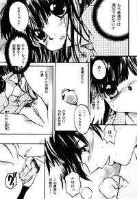 [Nyanko Mic] Mansei Nikushin Chudoku