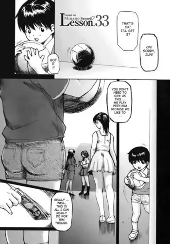 Tonari no Minano Sensei Vol4 - Lesson 33