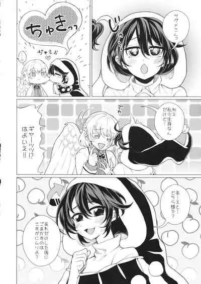 (紅楼夢16) (同人誌) [軟泉社] ももっと↑↑すい-とどり-む 熟 (東方) (エロ)