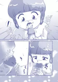 [Old School Academy] Angel★Cream (Mahou no Tenshi Creamy Mami)