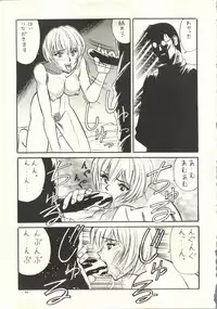 (C49) [Yamamoto J.K (Various)] Air Jordan Pro Yakyuu Hen (Various)