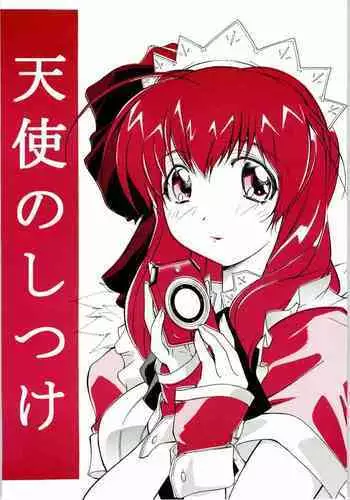 Tenshi no Shitsuke