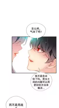 [Juder] 莉莉丝的纽带(Lilith`s Cord) Ch.1-15 [Chinese]