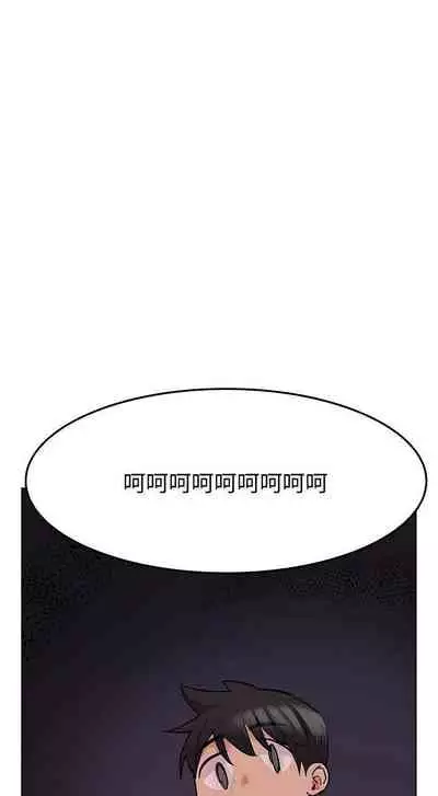 要對媽媽保密唷!-IT'S A SECRET 01-16 CHI https://manhwaroshi.blogspot.com/