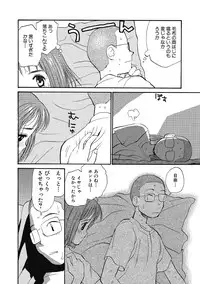 [Hanamizawa Q-Tarou] Hanahiyori－Hanamizawa Q-Tarou Jisen Shuu [Digital]