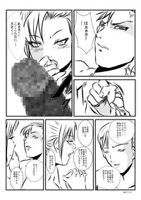 [neo Plus] Loli Type no Jikkensitsu