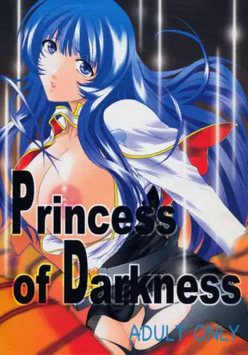 (C66) [Kokonokiya (Kokonoki Nao)] Princess of Darkness (Martian Successor Nadesico)