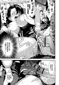 [Ohsaka Minami] Hatsujou no Genri - The Principle of Sexual Excitement [Chinese] [無邪気漢化組]