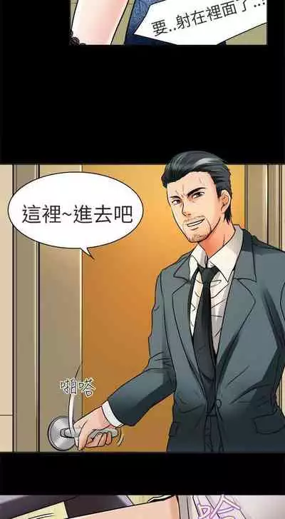 夏美我的愛 1-24