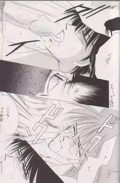 [CLUB DOLL, Doll (Ozaki Minami)] Shaft (Captain Tsubasa)