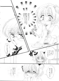 [Anthology] Paro Paro Oukoku 3 (Various)