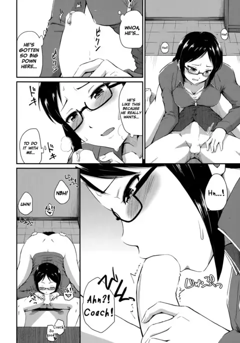 Kyouikuteki Shidou!! | Student "Counseling"