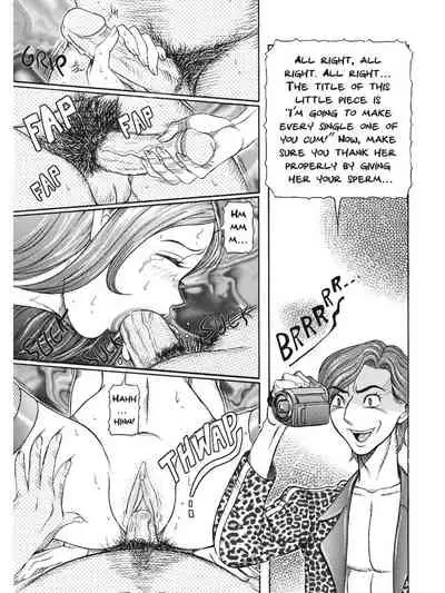 Estrus Testing Kanako's Body Evolution Program