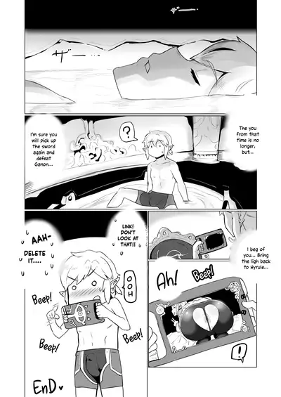 Ee Ketsu. | Dat Ass.