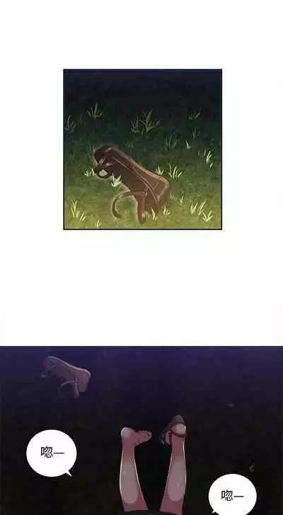 由莉的秘密1-44（中文）