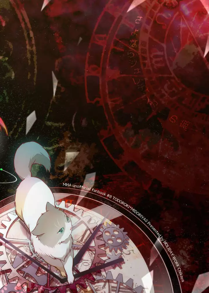 Sayonara Schrödinger no Neko I