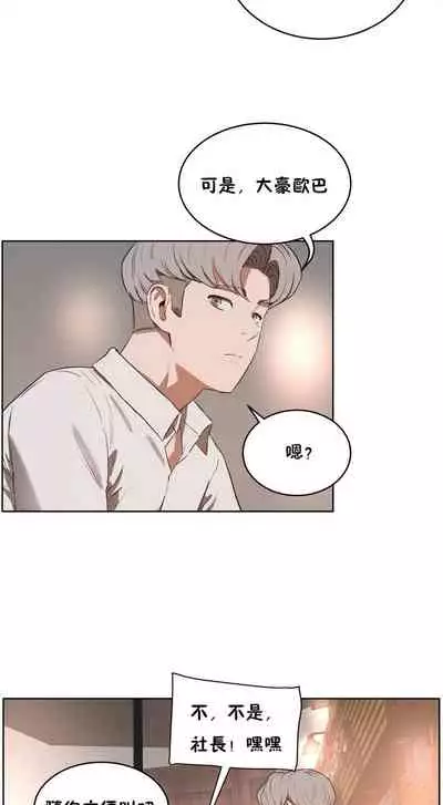 性教育 1-30 中文翻译（更新中）