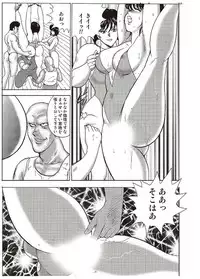 [Minor Boy] Maihime Chigoku no Ori Ichi