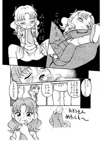 [Kodomo Ginkou (Maka Fushigi)] i-doll-RIKA (Various) [Digital]