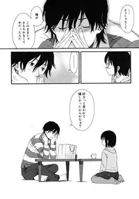 COMIC RiN 2007-11