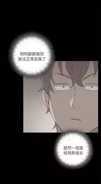 [Dasum&Puutaro] H-Campus H校园<第2季> Ch.47~52 [Chinese]中文