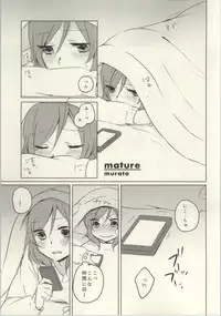 (C86) [Various (Various)] Les Live! 2nd Lesson! (Love Live!)