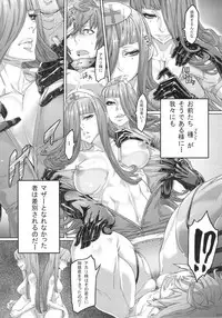 (C87) [UNDER CONTROL (zunta)] SLC -oblivion-