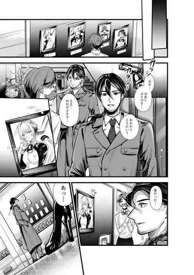 陥没乳首の雄牛が前立腺をぎゅうぎゅう開発 お乳がMOW～出ちゃう