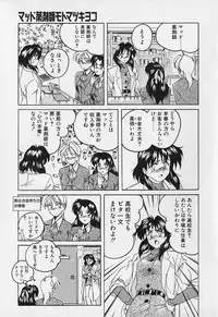 [Wanyanaguda] Mahou no Dennou Shoujo Maria