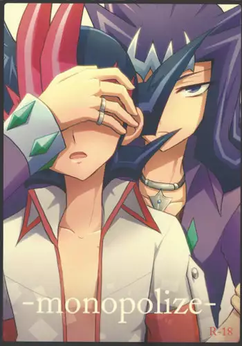 (SPARK7) [HEATWAVES (Kaitou Yuuhi])] -monopolize- (Yu-Gi-Oh! Zexal)