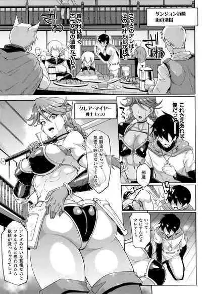 Hypno App x Time Stop Fantasia