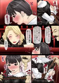 [Kudamono Monogatari (Kuroishi Ringo)] - まーさ