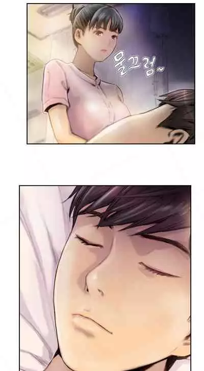 [LSD] New Face (Ch.1 - 40) [English] [END]