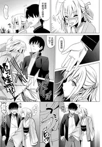 (CSP6) [abgrund (Saikawa Yusa)] Aitai [Chinese] [屏幕髒了漢化組]