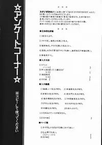 [Studio DHA (Various)] C'MON EVERYBODY Vol.2 (Various)