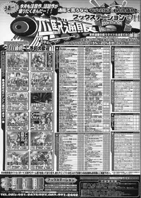 BugBug 2009-11 Vol. 183