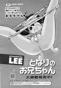 COMIC RiN 2007-11