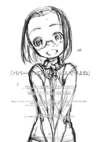 (C89) [Studio N.BALL (Haritama Hiroki)] Point Range Love