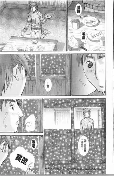 Immoral Venus | 淫亂到不行的女神們