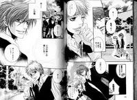 B-BOY LUV 05 メガネ君特集